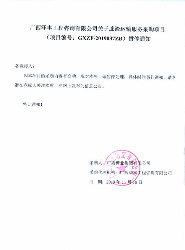 QQ��ͼ20191118092039.png