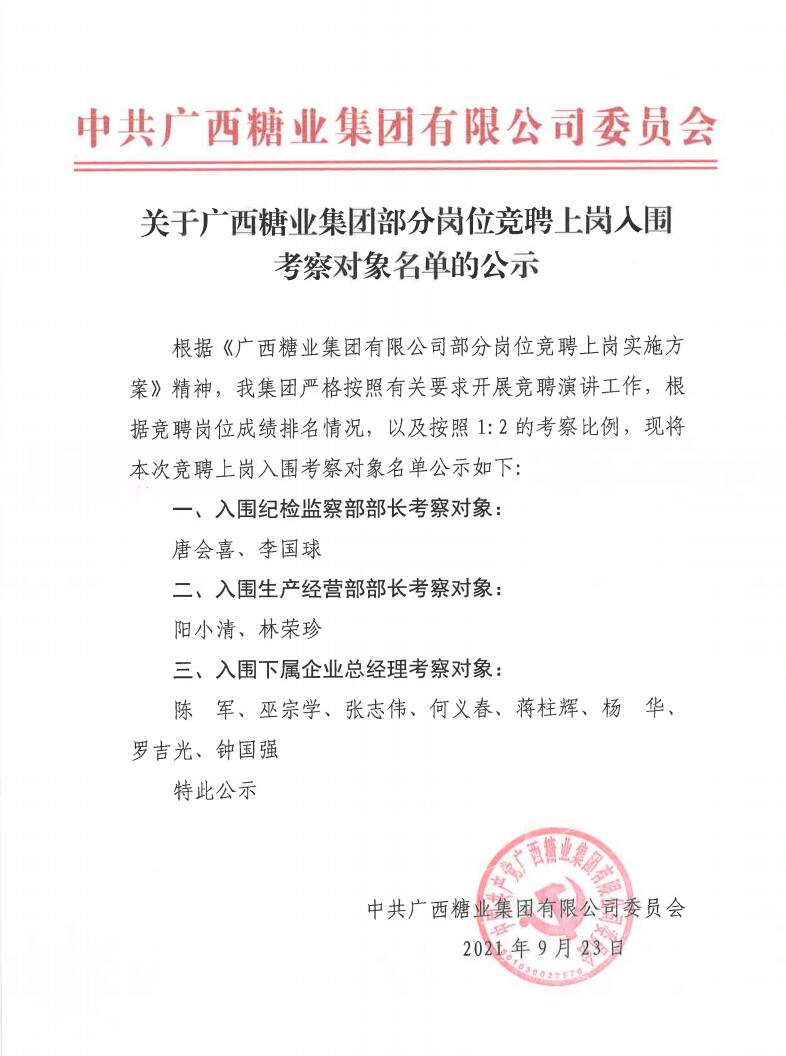 QQ��ͼ20210923173423.jpg